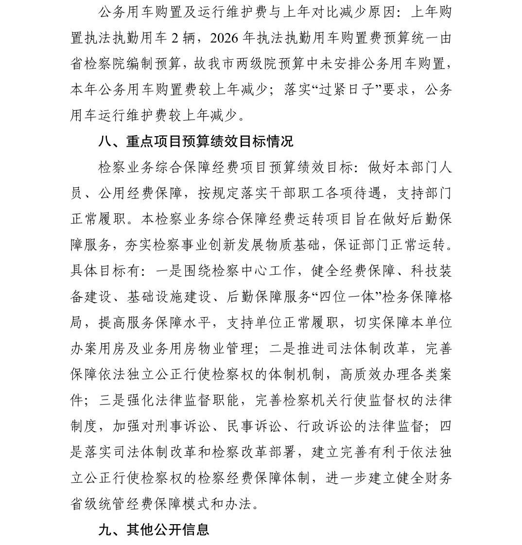 澳门六合彩开奖结果走势图