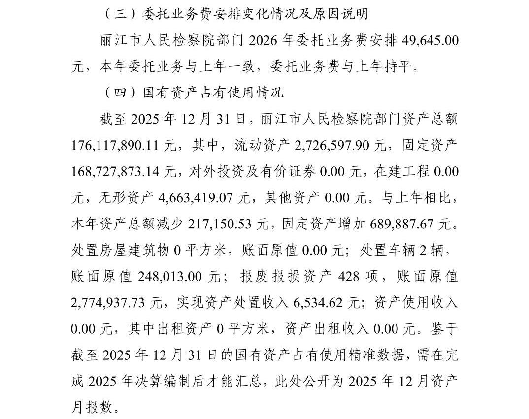 澳门六合彩开奖结果走势图