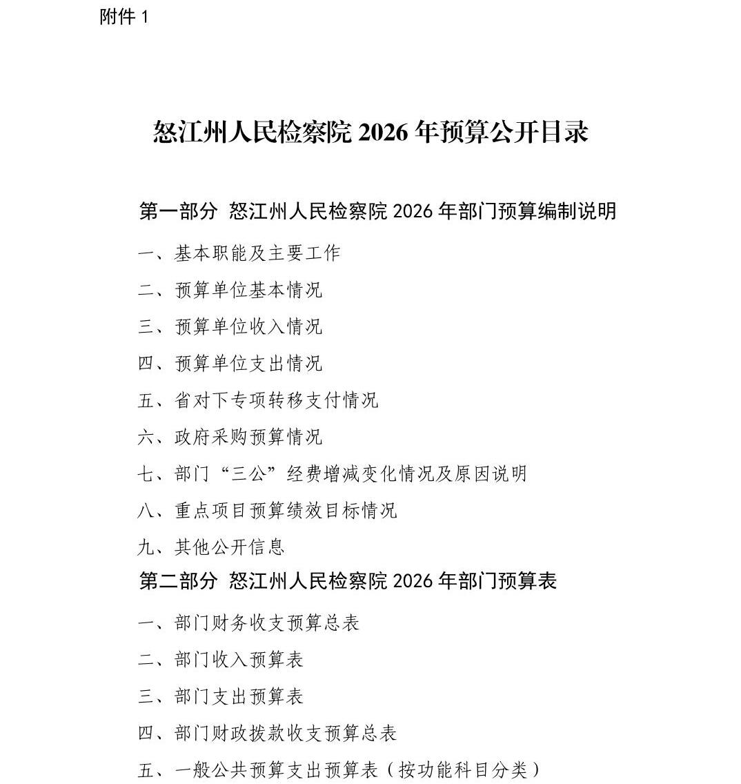 澳门六合彩开奖结果走势图