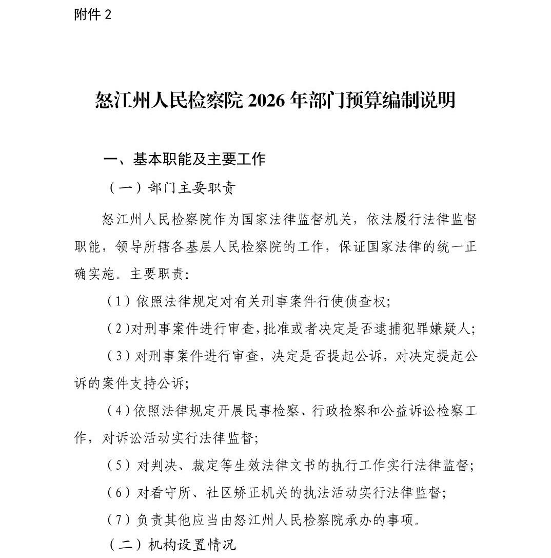 澳门六合彩开奖结果走势图