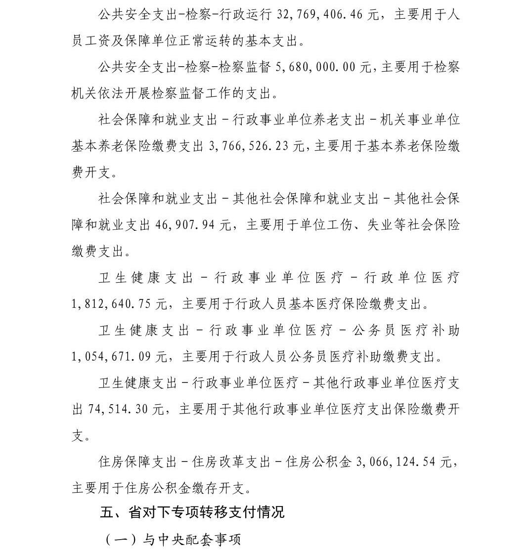 澳门六合彩开奖结果走势图