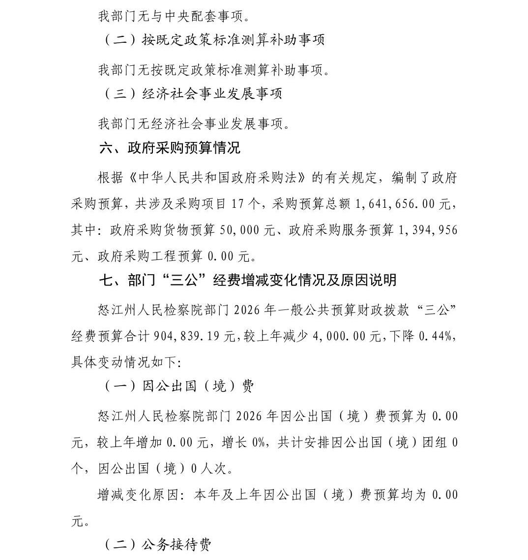 澳门六合彩开奖结果走势图