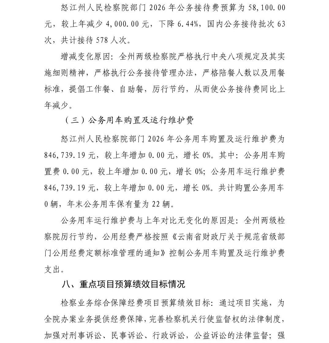 澳门六合彩开奖结果走势图