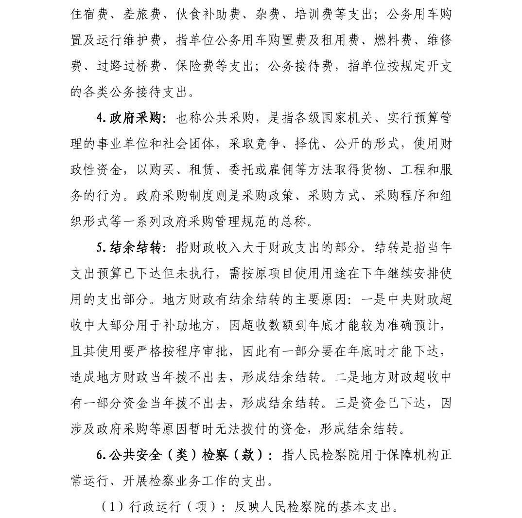 澳门六合彩开奖结果走势图