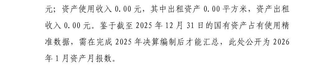 澳门六合彩开奖结果走势图