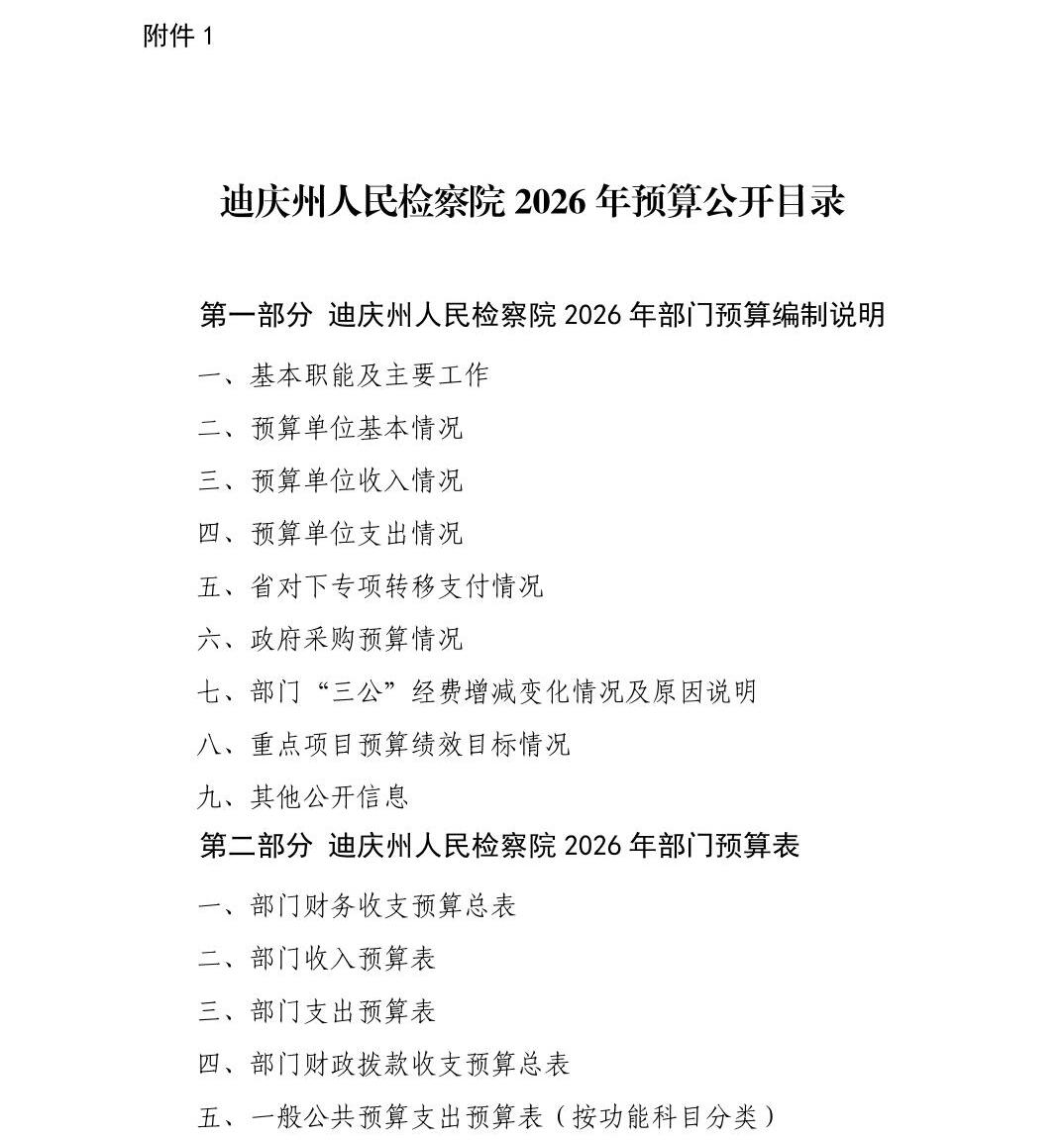 澳门六合彩开奖结果走势图