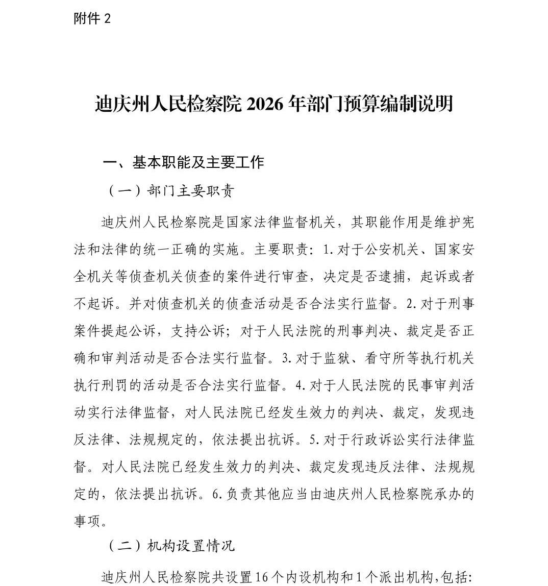 澳门六合彩开奖结果走势图