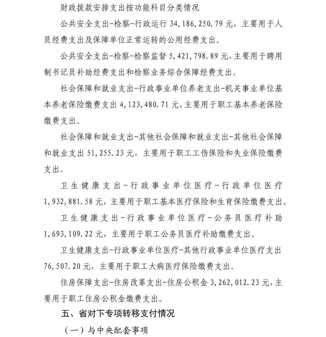 澳门六合彩开奖结果走势图