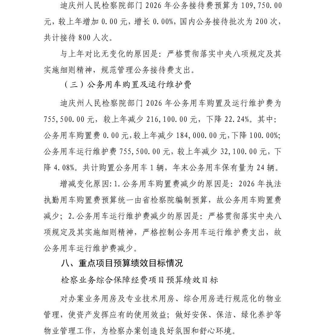 澳门六合彩开奖结果走势图