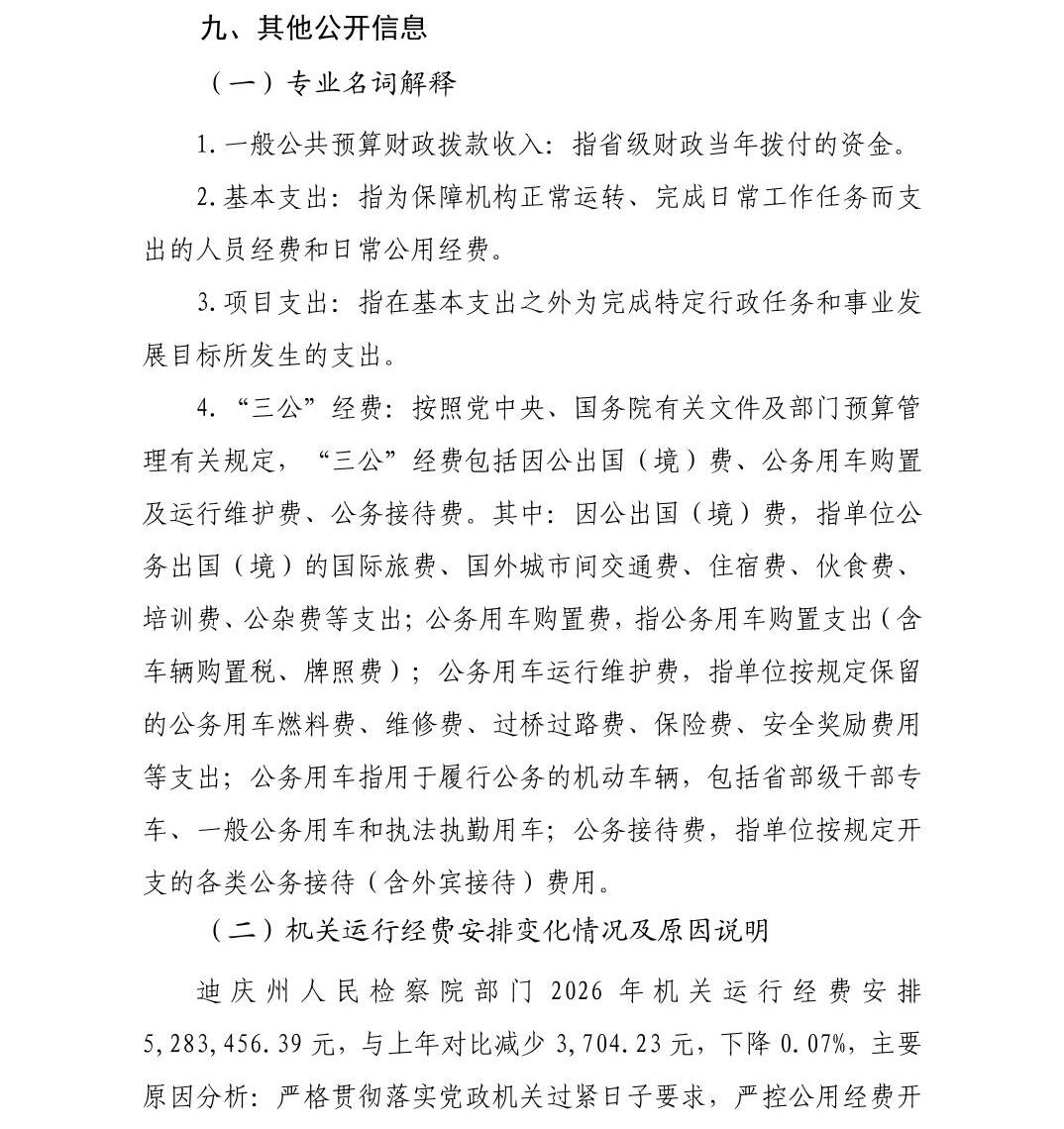 澳门六合彩开奖结果走势图