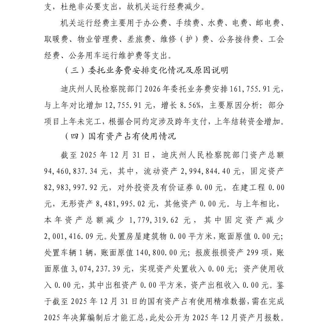 澳门六合彩开奖结果走势图