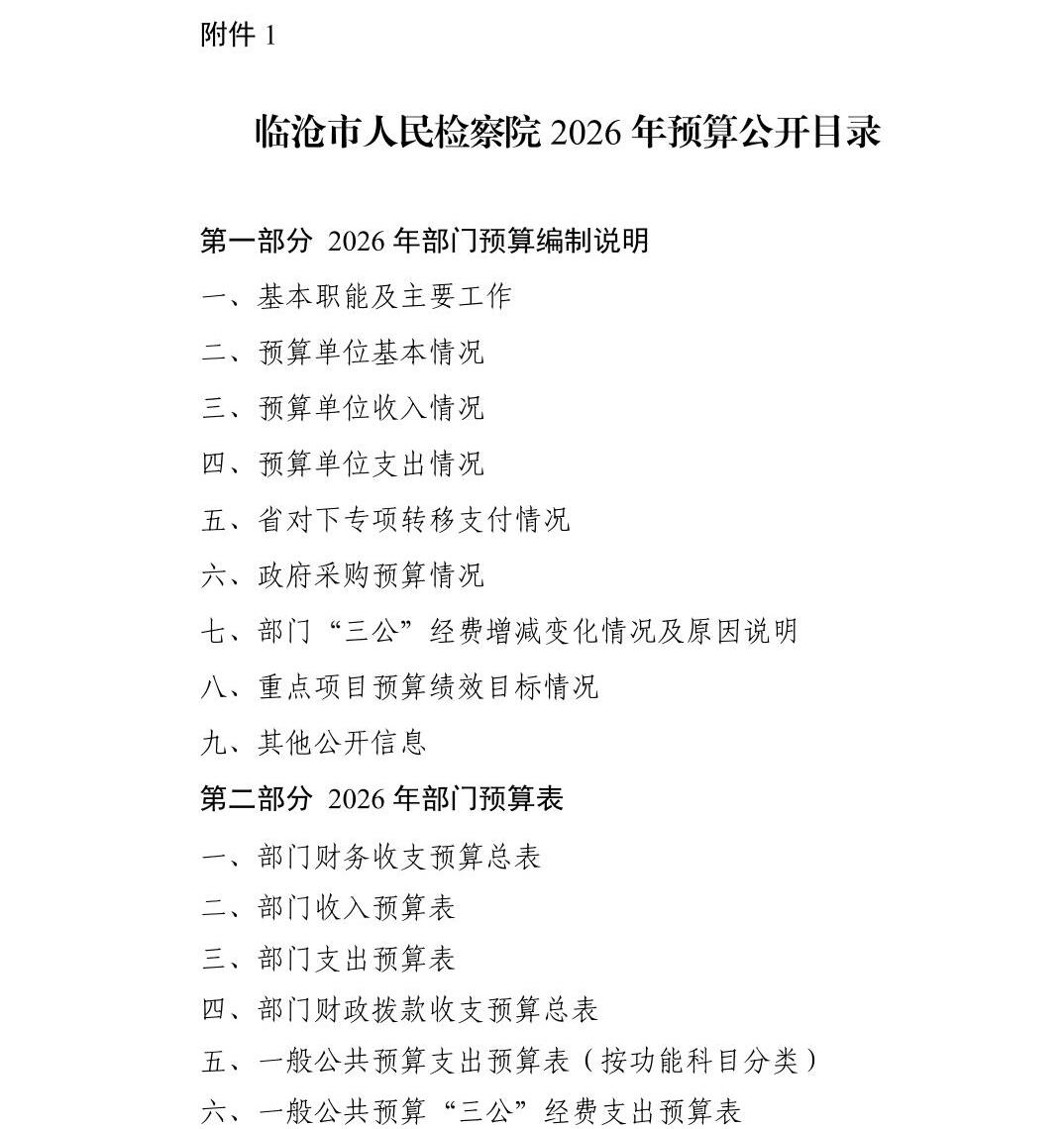 澳门六合彩开奖结果走势图