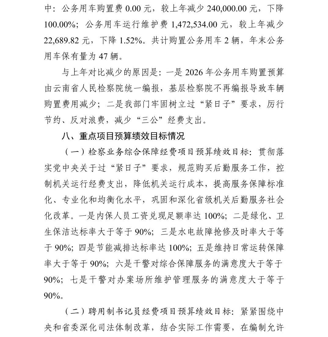 澳门六合彩开奖结果走势图