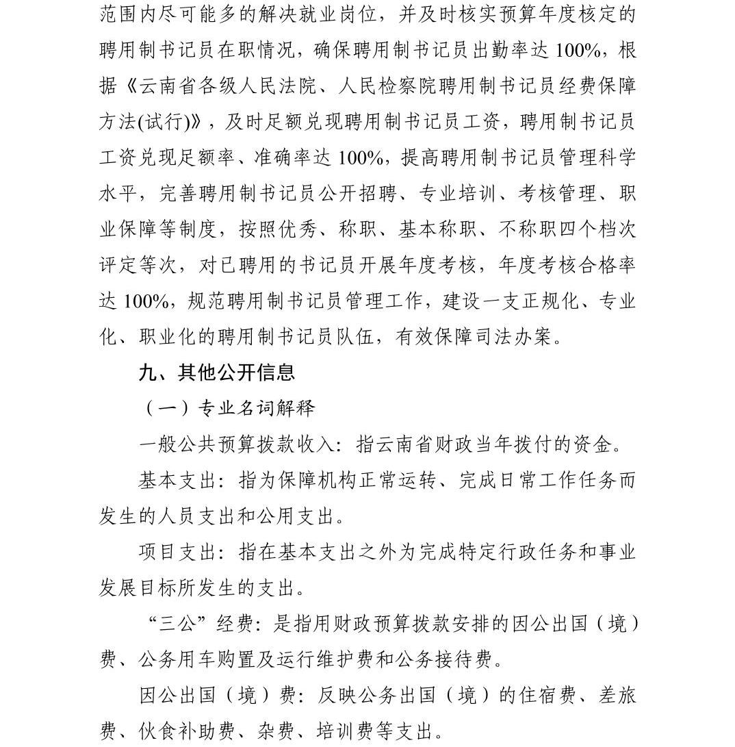 澳门六合彩开奖结果走势图