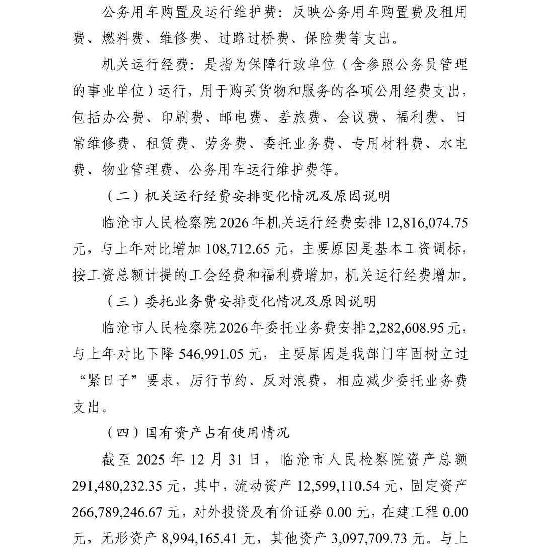 澳门六合彩开奖结果走势图