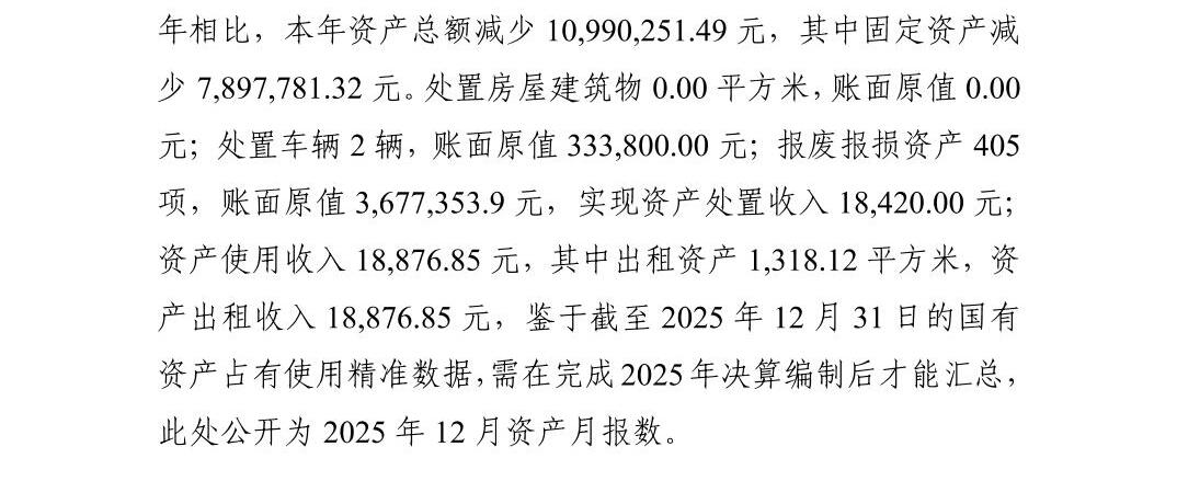 澳门六合彩开奖结果走势图