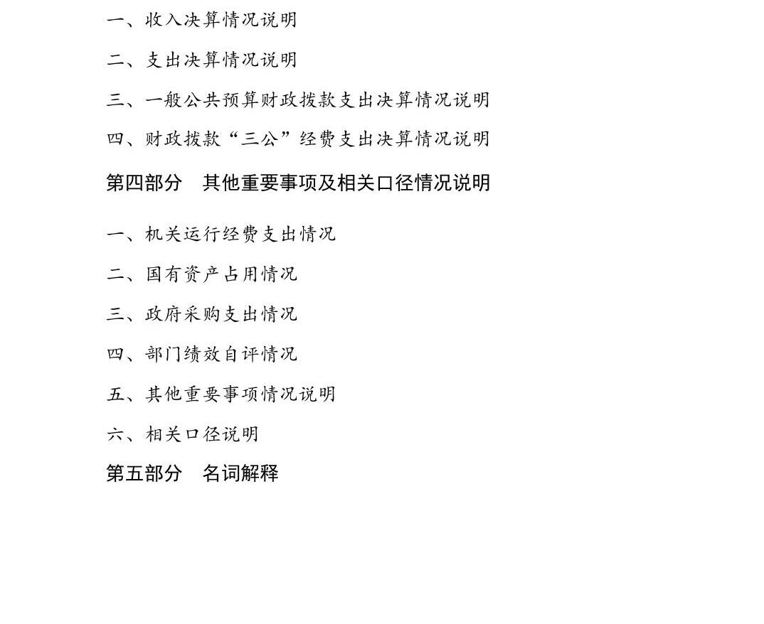 澳门六合彩开奖结果走势图