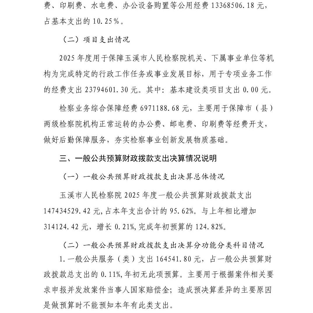 澳门六合彩开奖结果走势图