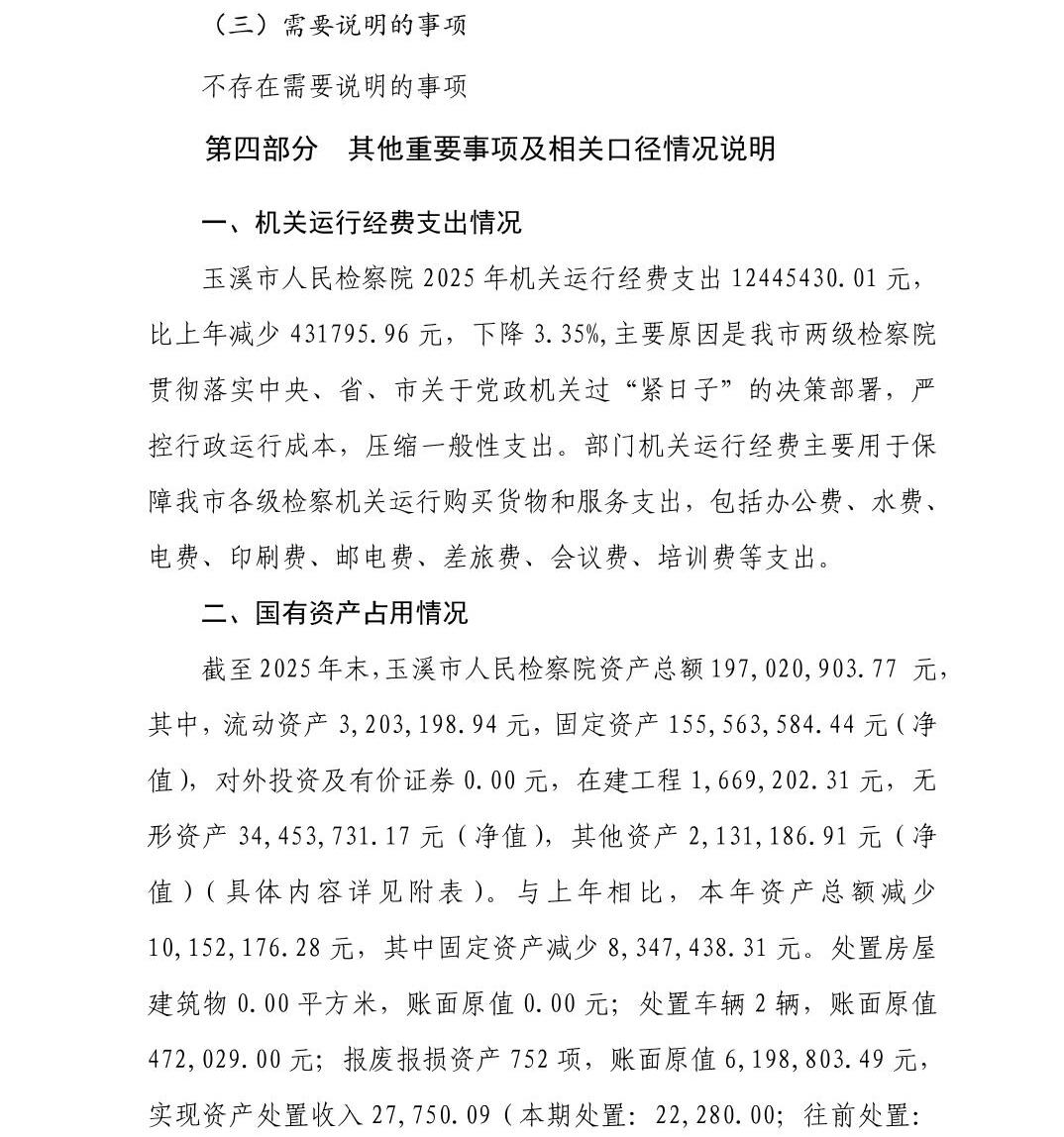 澳门六合彩开奖结果走势图