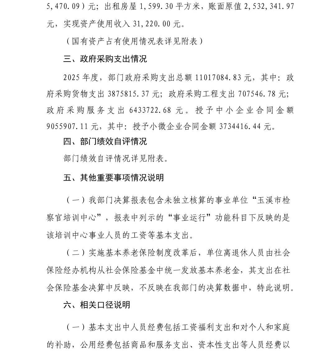 澳门六合彩开奖结果走势图