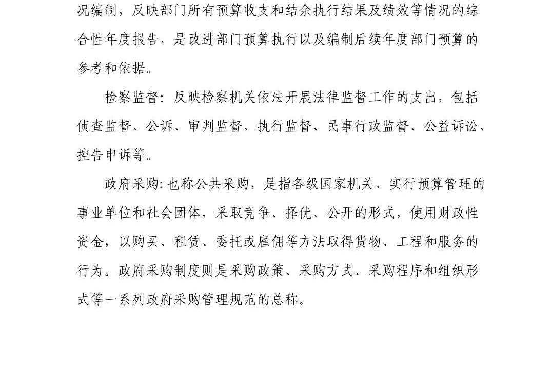 澳门六合彩开奖结果走势图