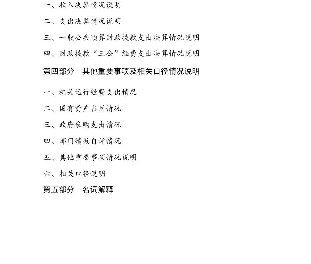 澳门六合彩开奖结果走势图