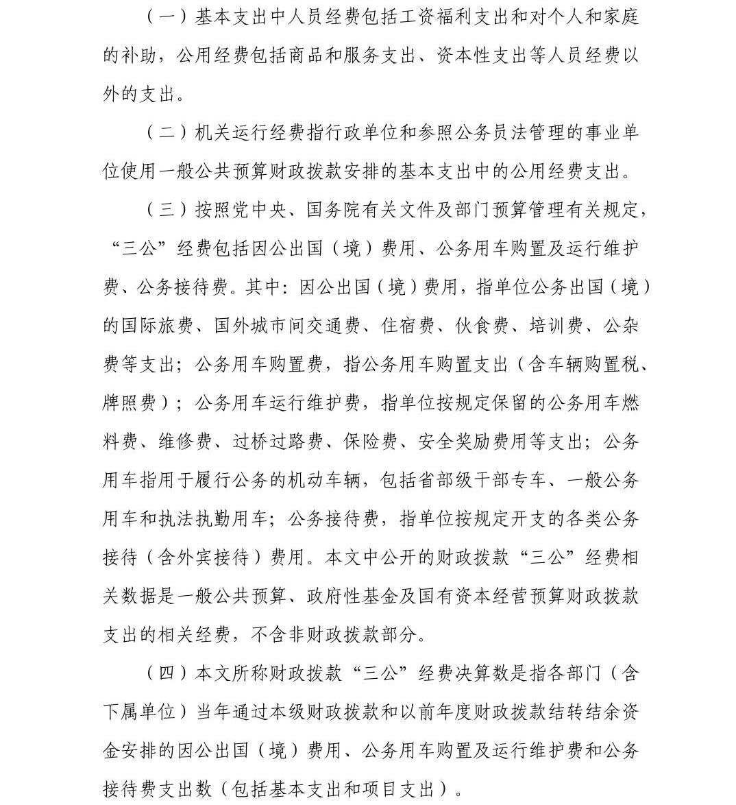 澳门六合彩开奖结果走势图