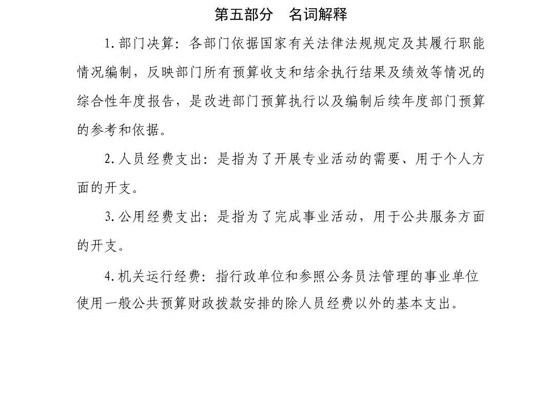 澳门六合彩开奖结果走势图
