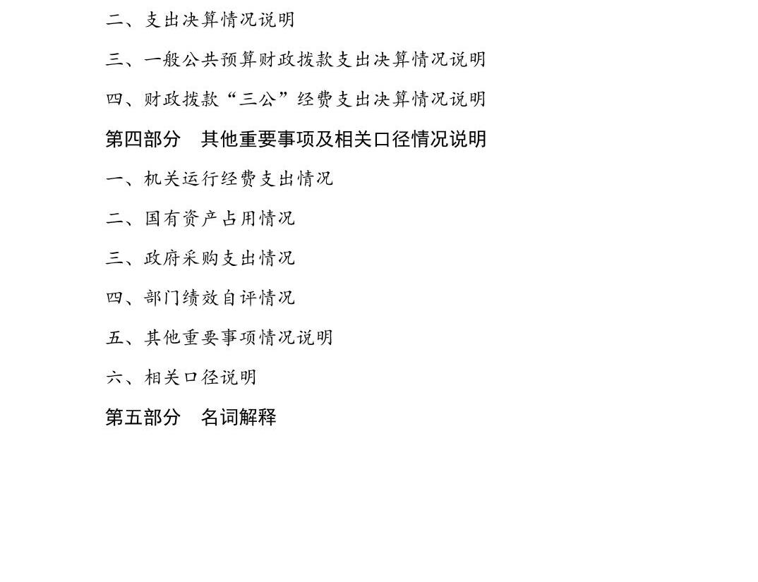 澳门六合彩开奖结果走势图