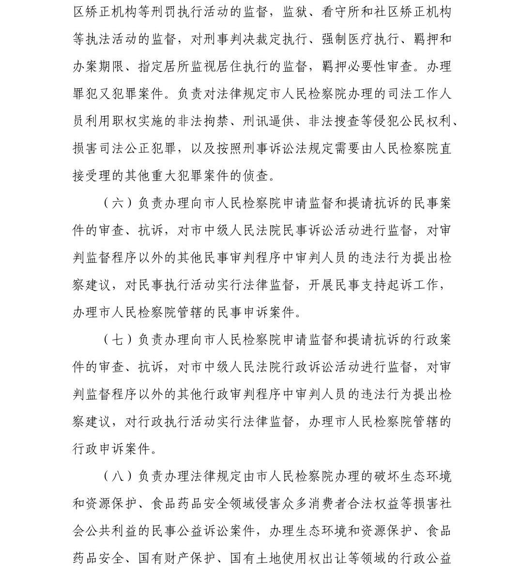 澳门六合彩开奖结果走势图