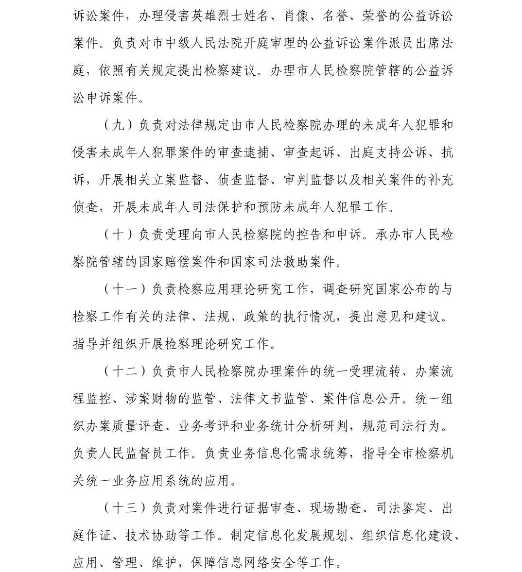 澳门六合彩开奖结果走势图
