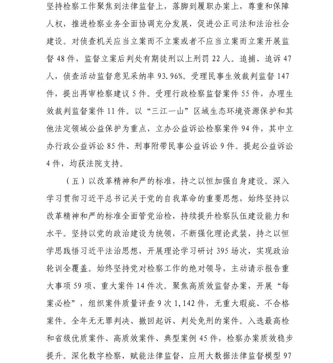 澳门六合彩开奖结果走势图