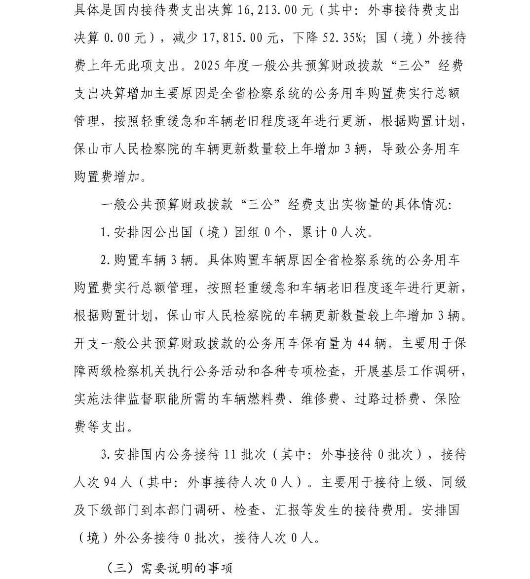 澳门六合彩开奖结果走势图