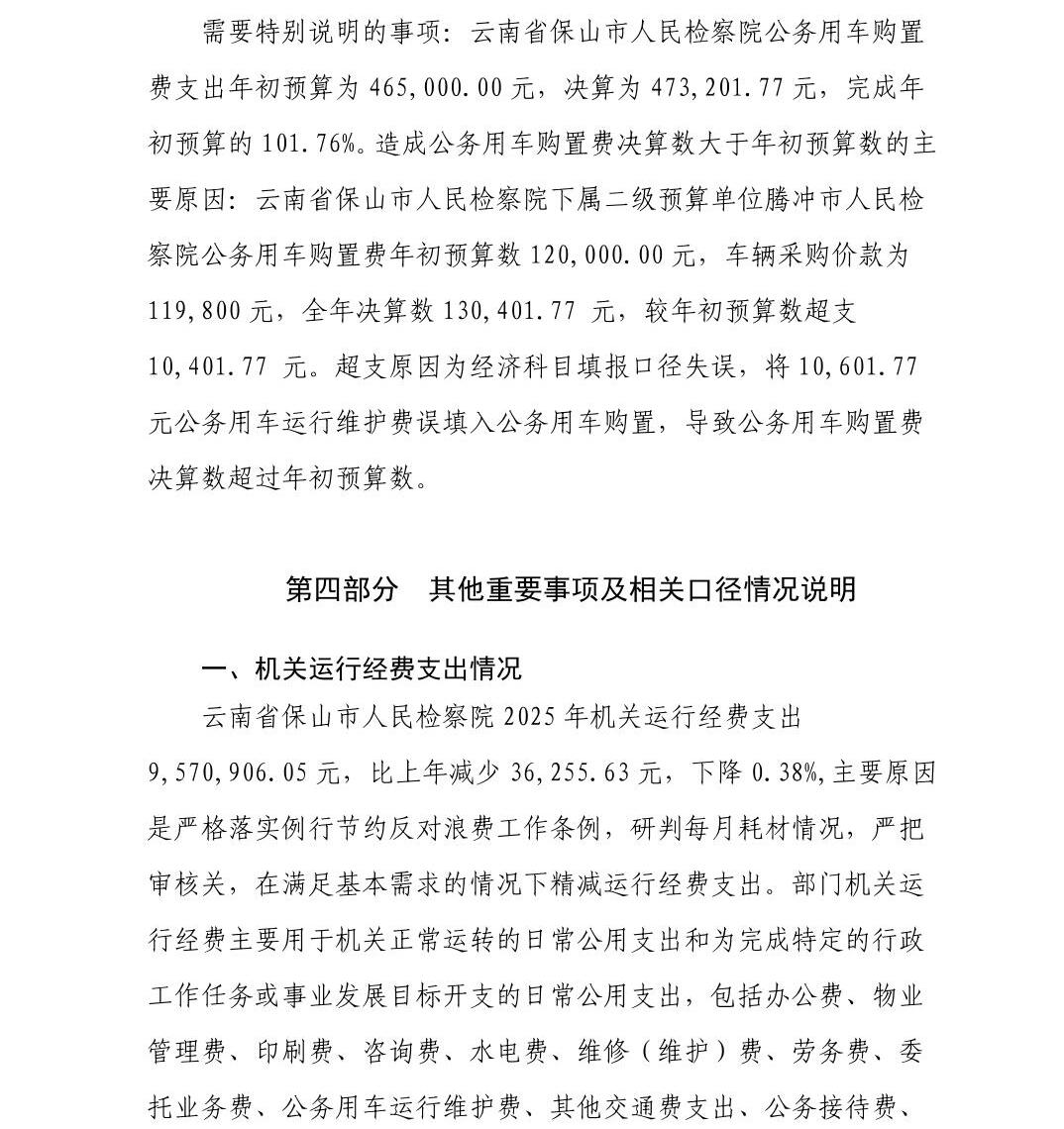 澳门六合彩开奖结果走势图