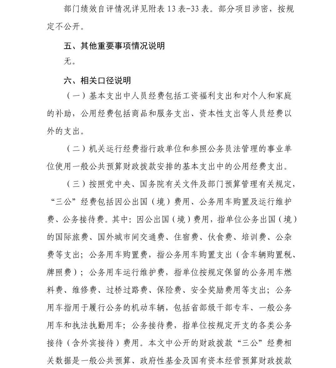 澳门六合彩开奖结果走势图