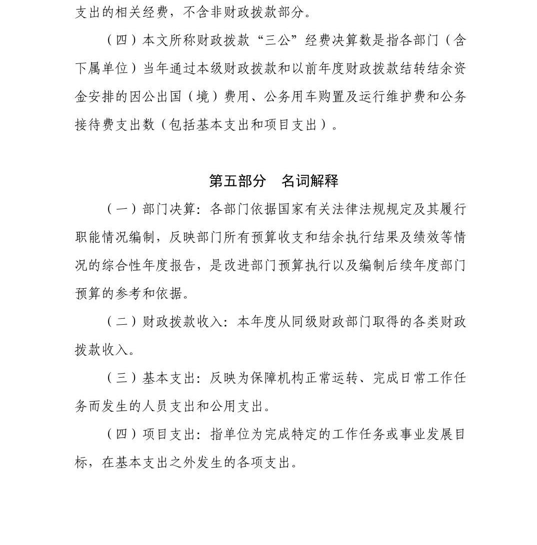 澳门六合彩开奖结果走势图