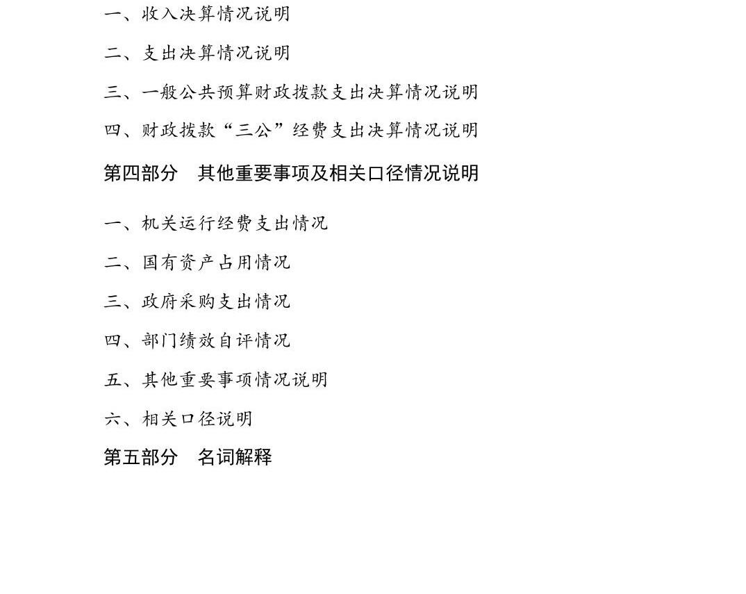澳门六合彩开奖结果走势图