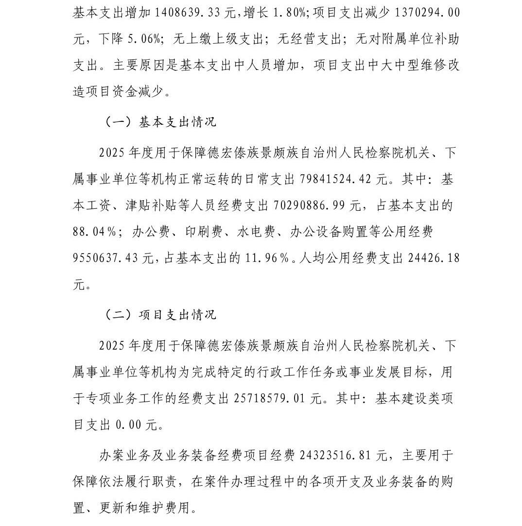 澳门六合彩开奖结果走势图