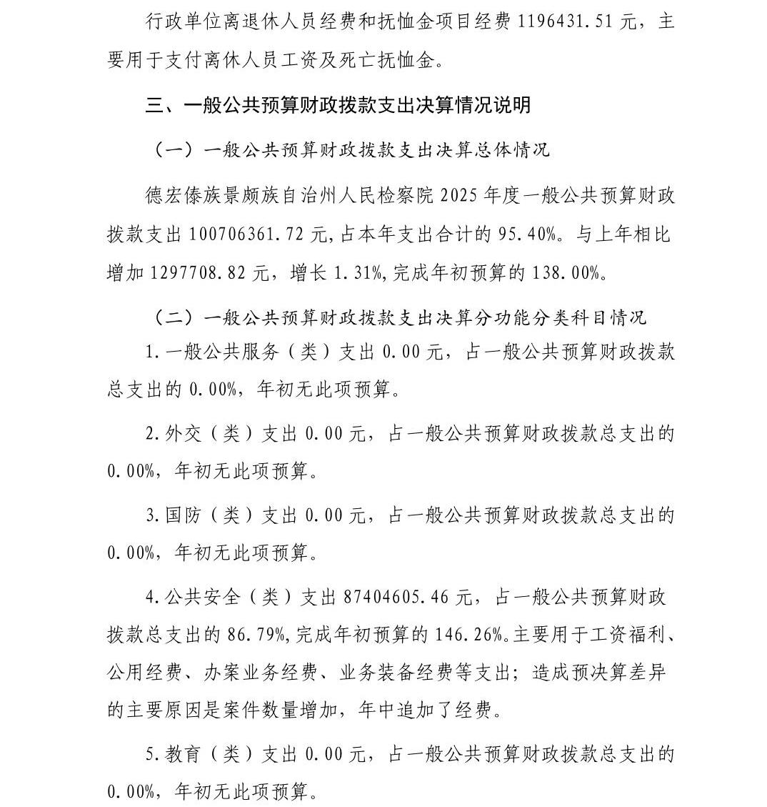 澳门六合彩开奖结果走势图