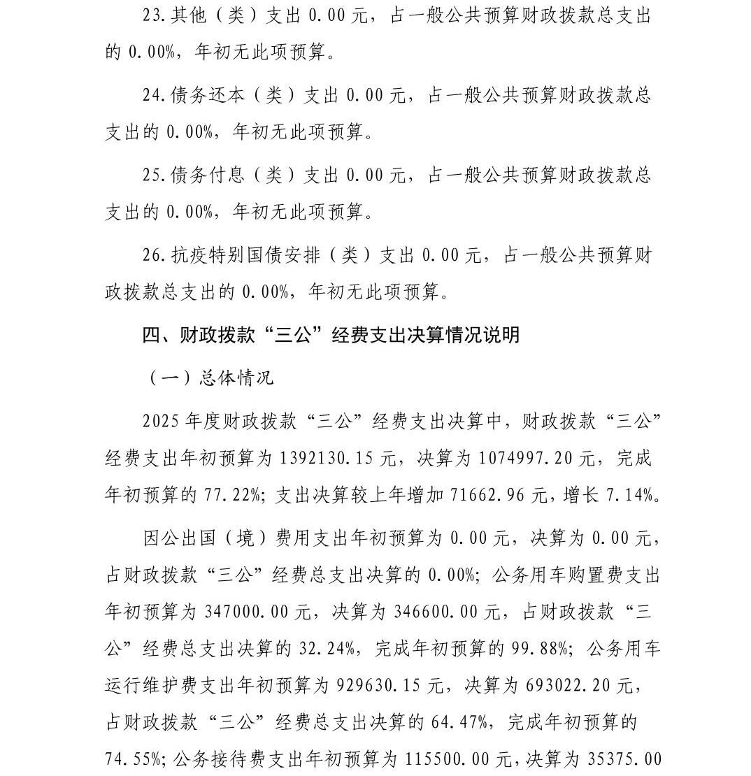 澳门六合彩开奖结果走势图