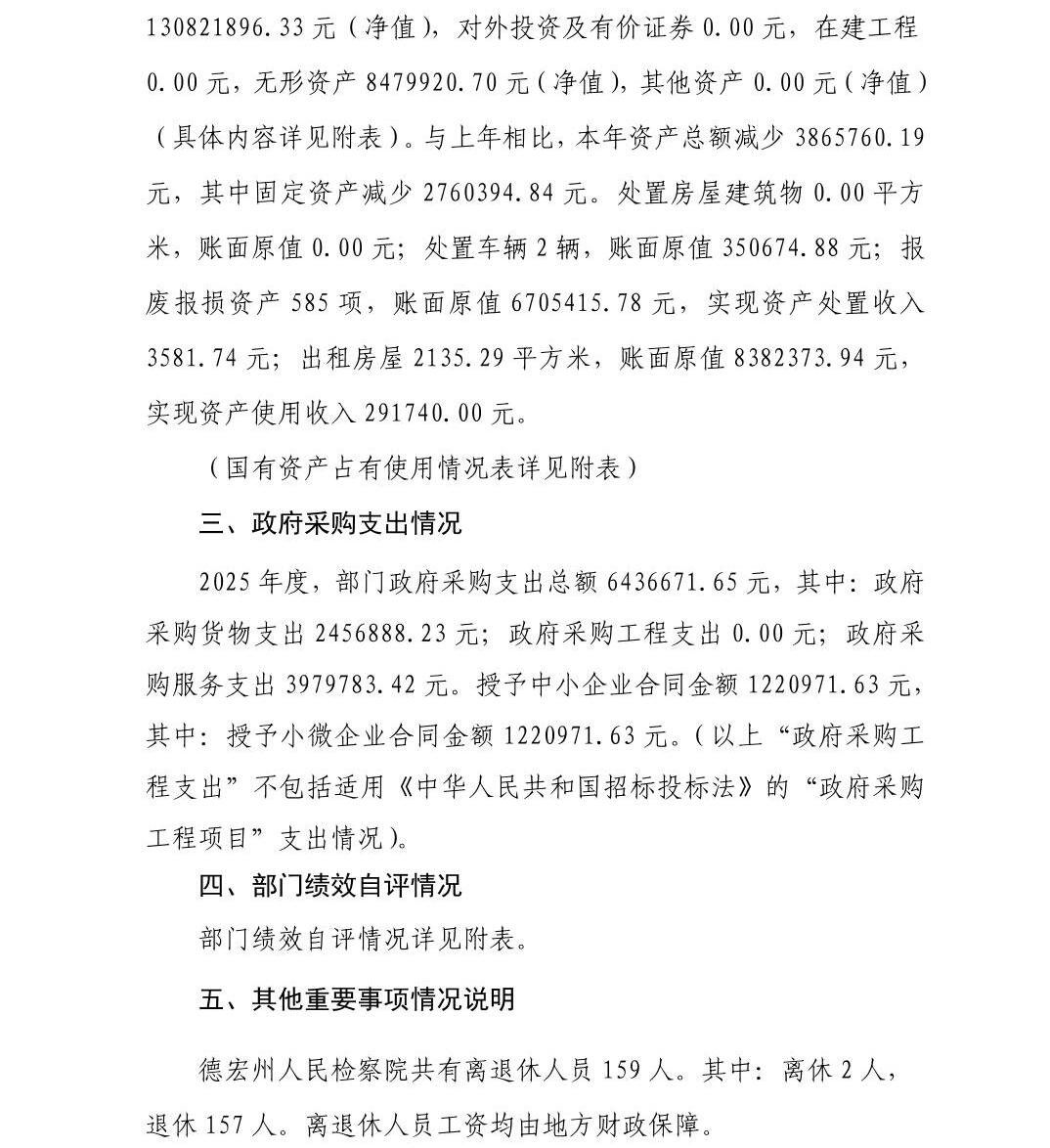 澳门六合彩开奖结果走势图