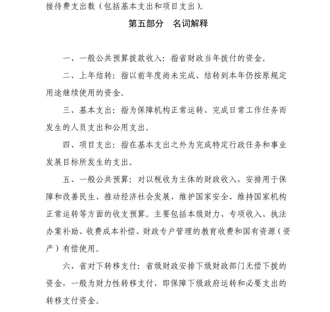 澳门六合彩开奖结果走势图