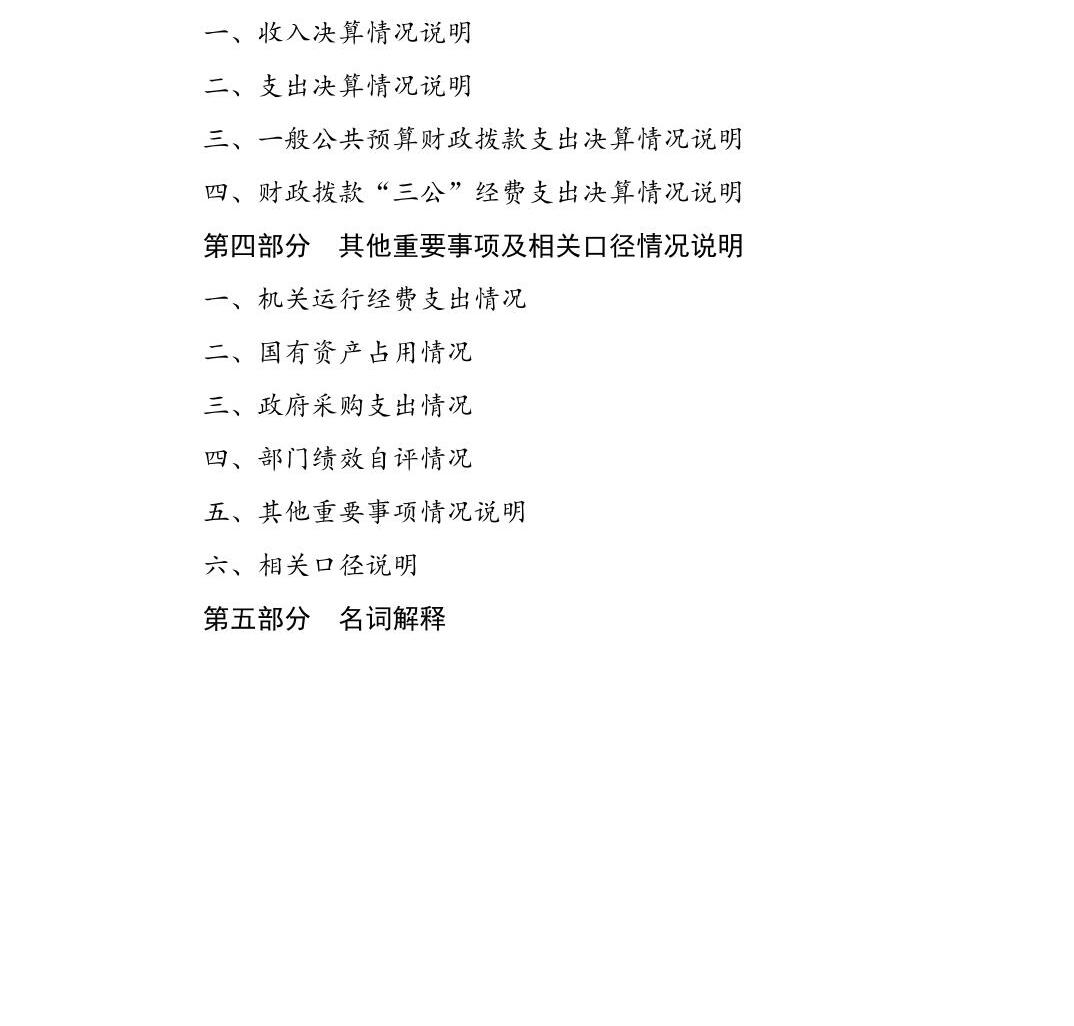 澳门六合彩开奖结果走势图