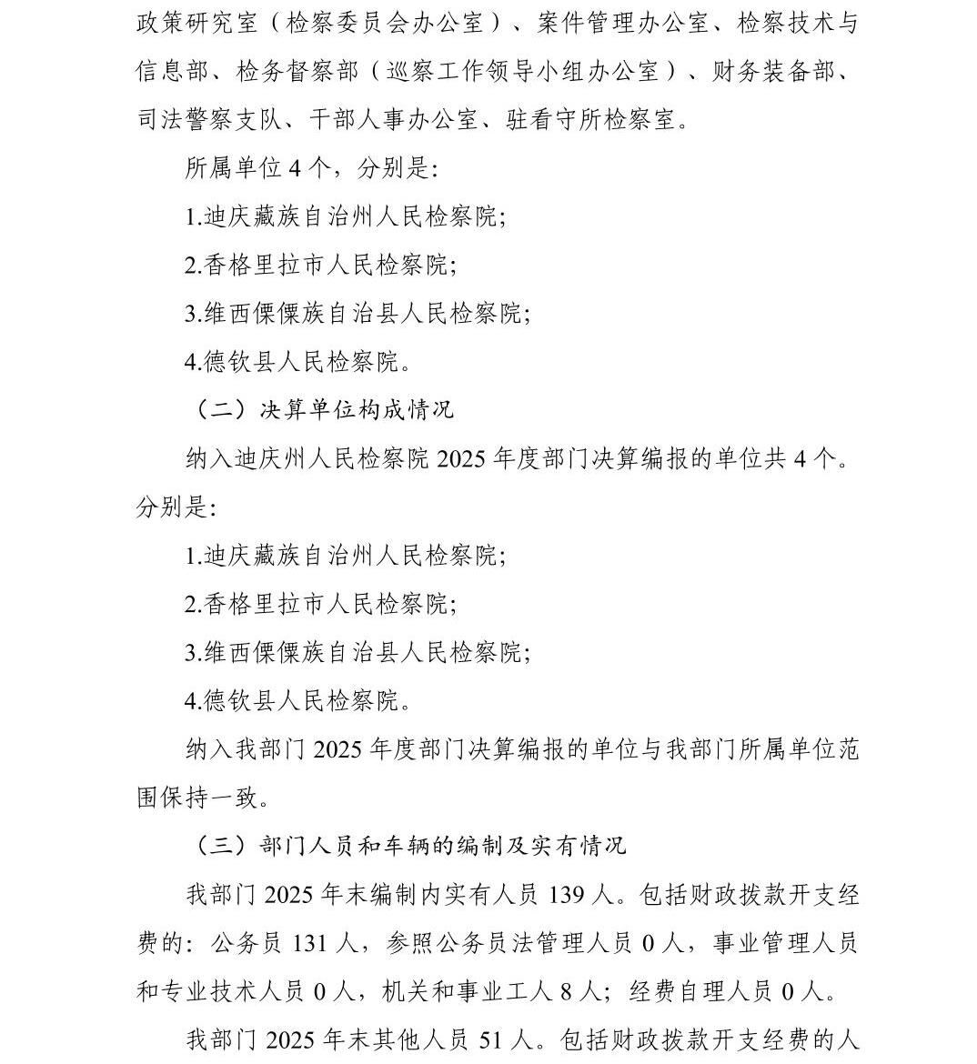 澳门六合彩开奖结果走势图