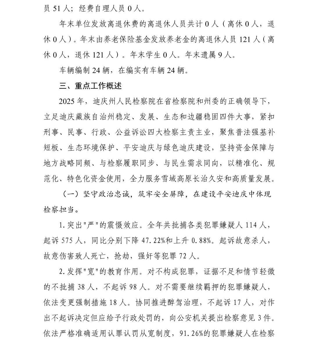 澳门六合彩开奖结果走势图