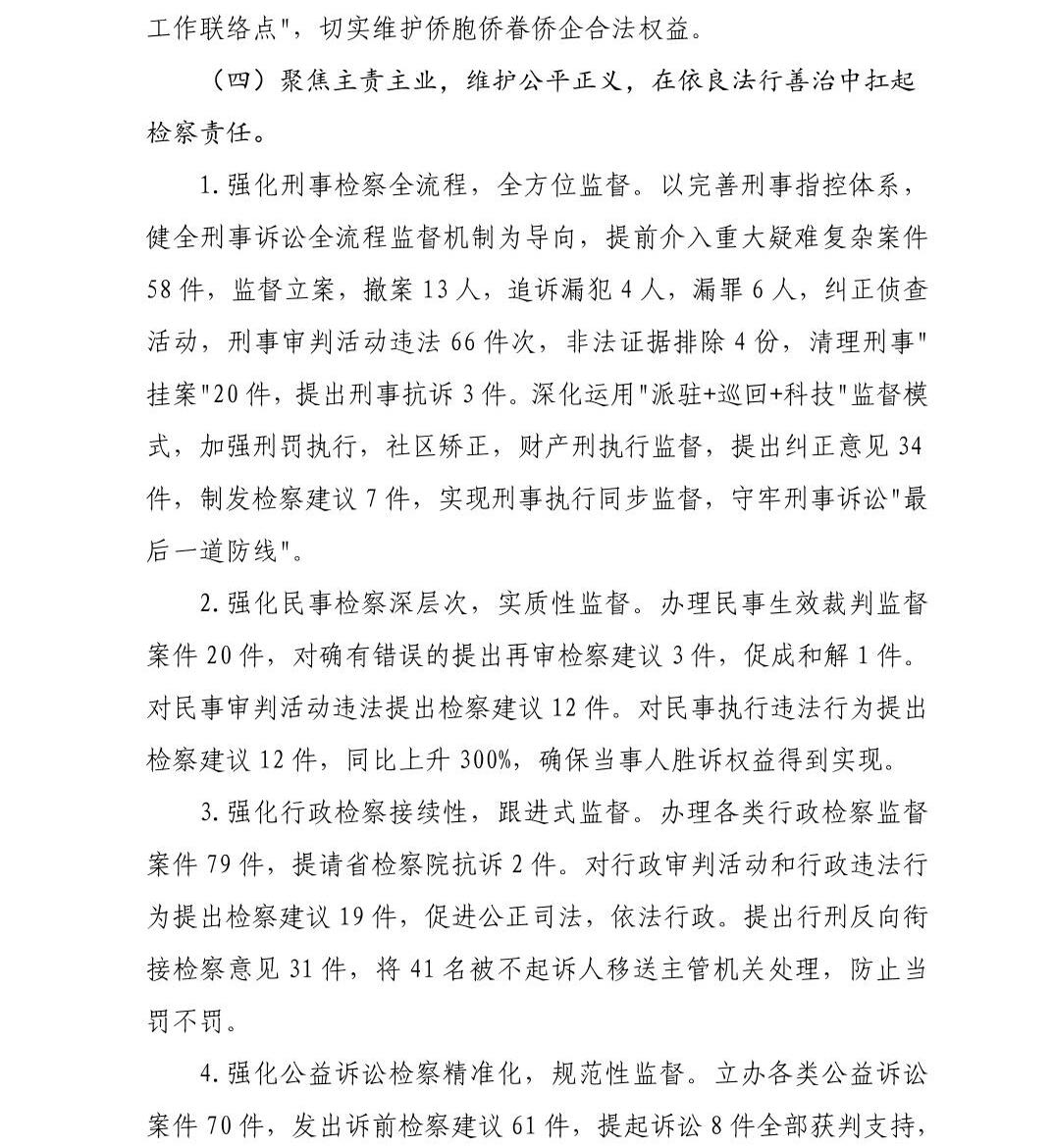 澳门六合彩开奖结果走势图