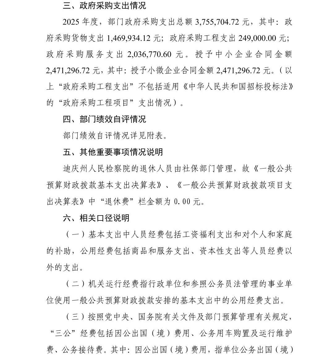 澳门六合彩开奖结果走势图