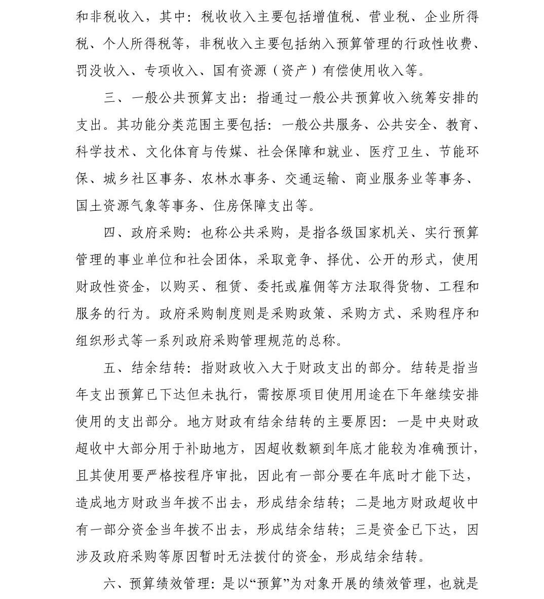 澳门六合彩开奖结果走势图