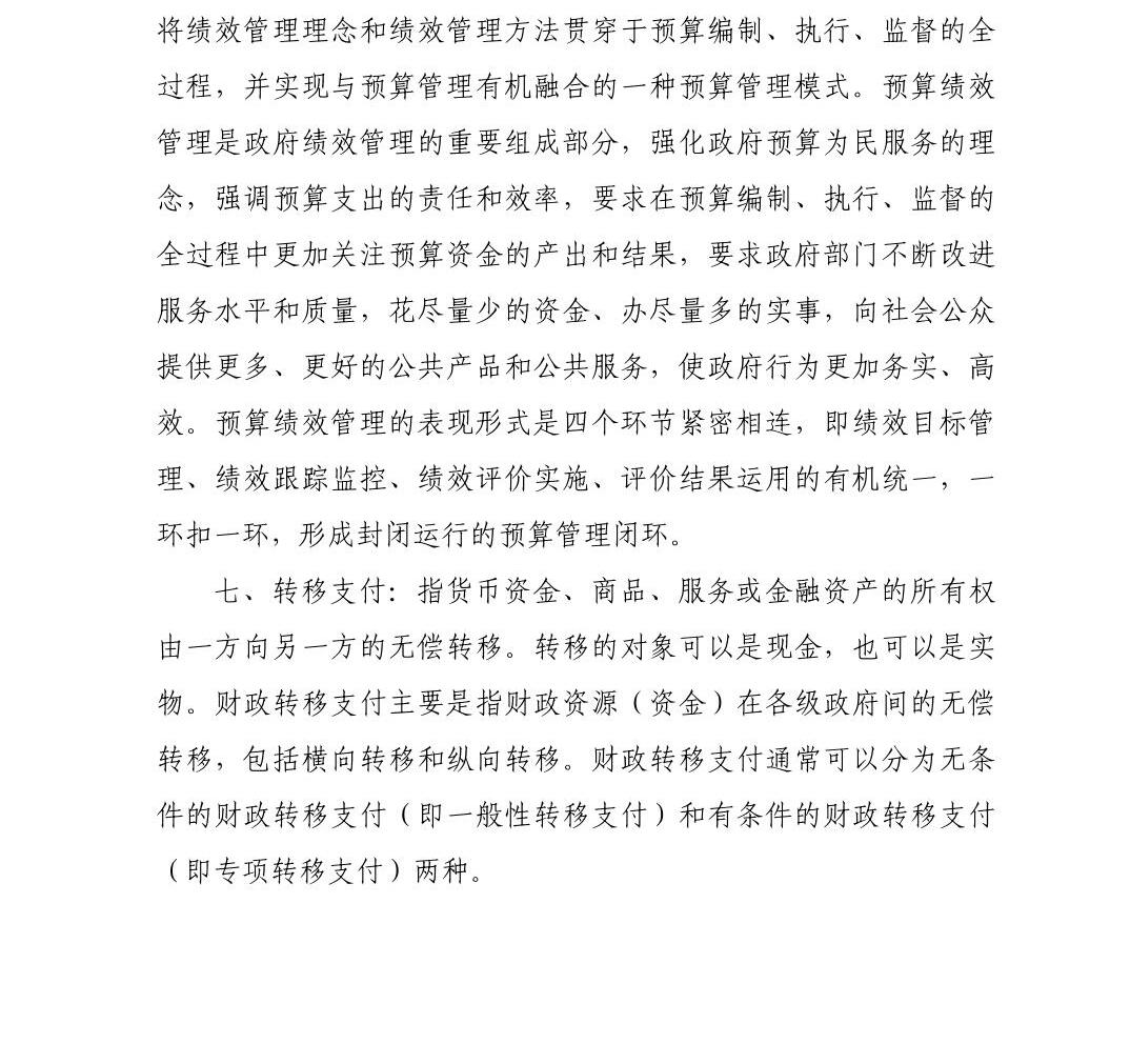 澳门六合彩开奖结果走势图