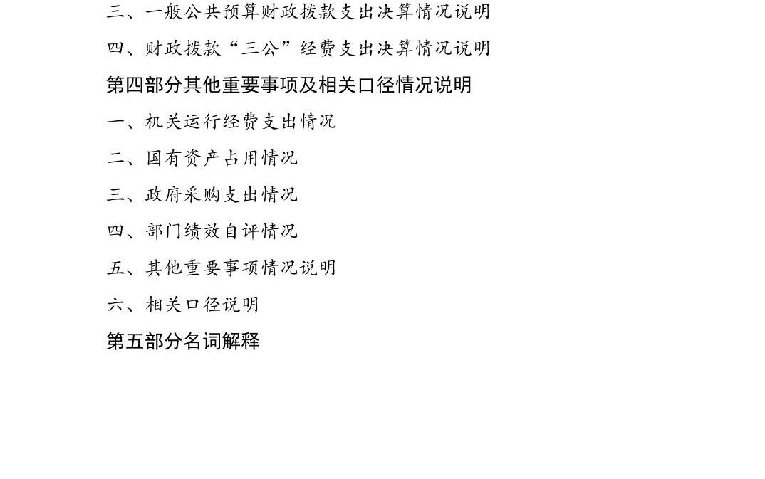 澳门六合彩开奖结果走势图